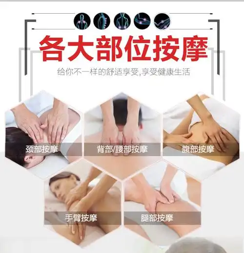 手法:揉捏按摩特色功能:颈部升降调节理疗方式:电疗法适用人群:男士