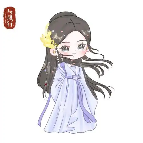 赵丽颖与凤行##与凤行q版征集令##超话创作官##pick你的星画手