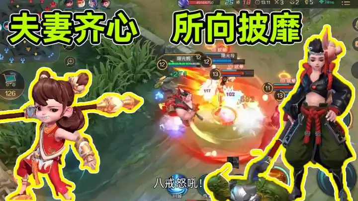 导鸭出击:导鸭试玩曙光英雄,默契团战吓得对手当场投降,刺激!