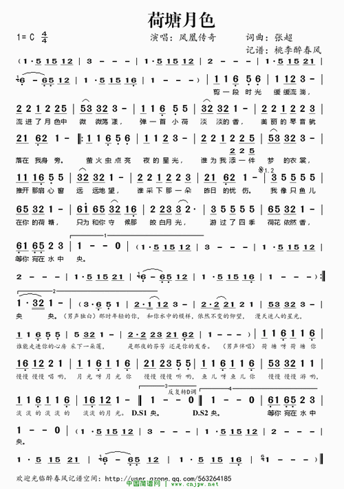 笛子最容易吹的简谱