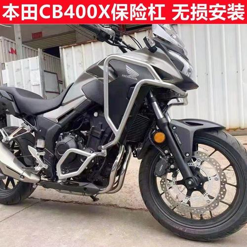 适用于本田cb400x保险杠前护杠防摔特技竞技保险杠护杠无损安装