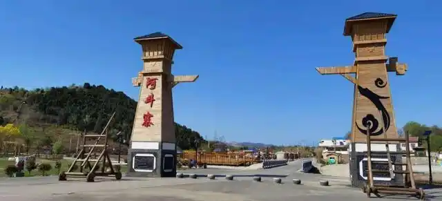 国家aaaa景区阿斗寨:"五一"期间,赏牡丹,看皇家马戏,品尝特色小吃,携