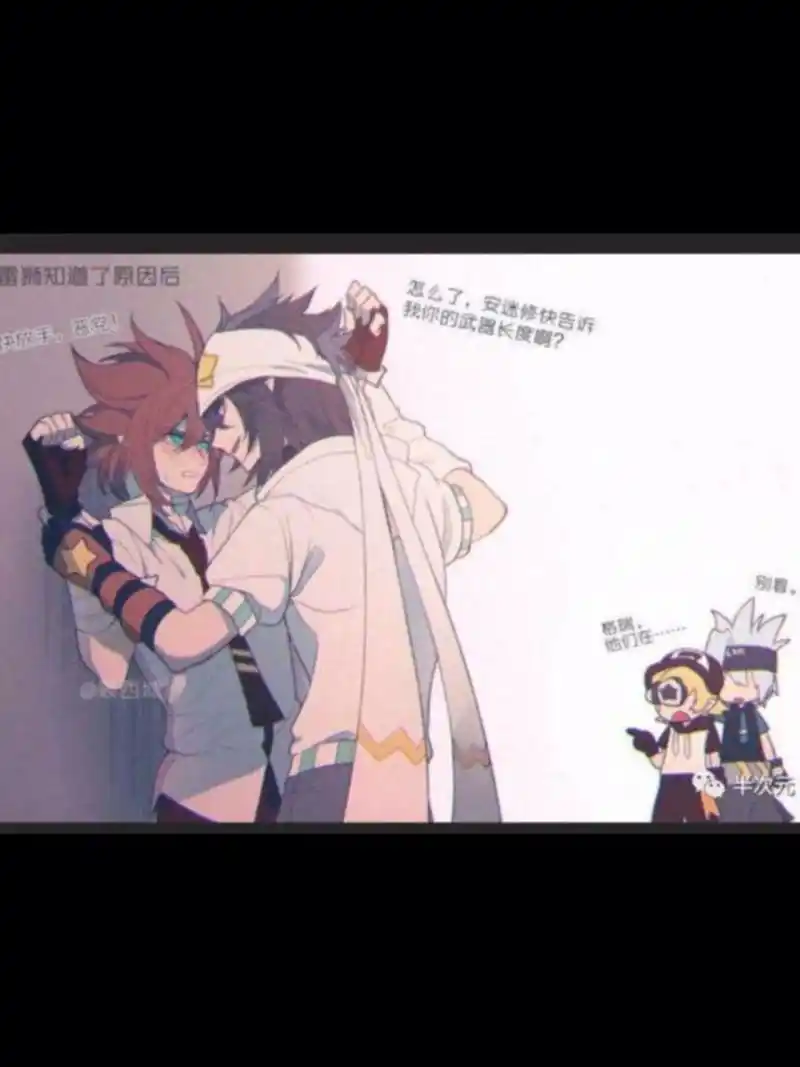 我就想知道格瑞和金为啥天天能遇到… 神奇的芦荟