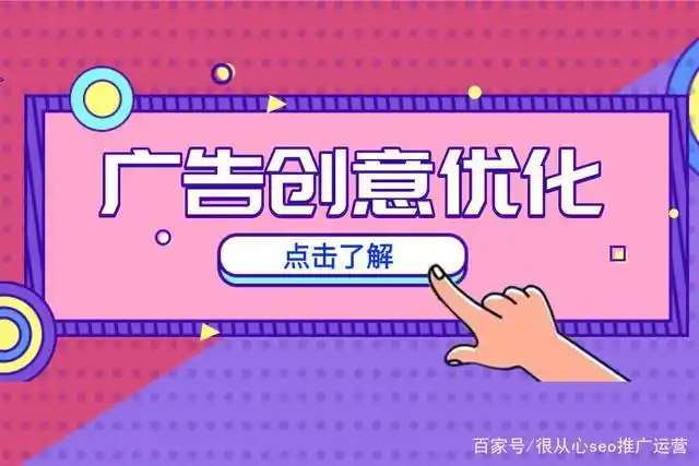 付费引流创意要怎么写?数量要多少好呢?