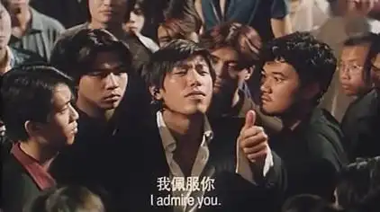 古惑仔4战无不胜国语 - 西瓜视频