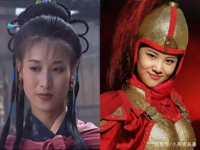 98版与新版水浒扈三娘剧照