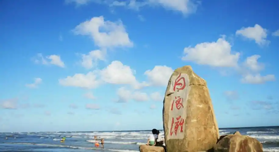 2019白浪滩_旅游攻略_门票_地址_游记点评,防城港旅游景点推荐 - 去