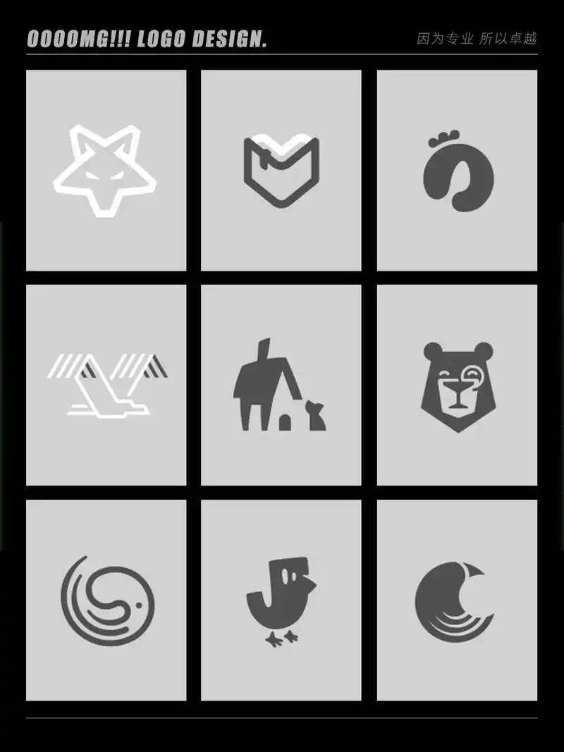 简约动物元素logo设计.核心元素几何创意#创作灵感 #lo - 抖音