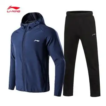 李宁运动套装男春季新款连帽开衫卫衣卫裤跑步休闲运动服鸢尾兰直筒