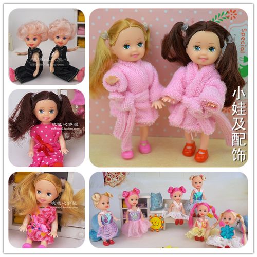 换装洋娃娃的妹妹小k丽11厘米的小娃娃女孩过家家玩具公主小娃