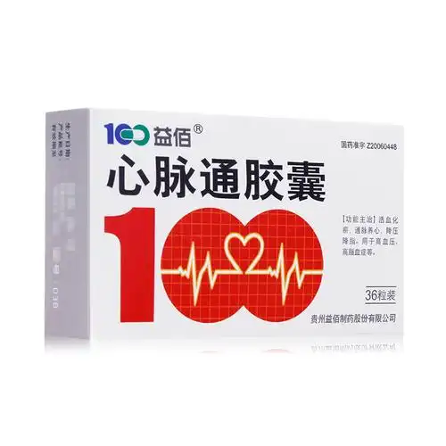 益佰 心脉通胶囊 0.