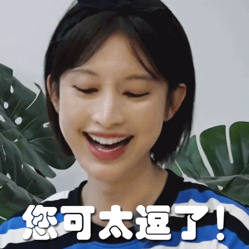 这期wuli胡彦斌老师来啦~ 嘿嘿 表情包赶快"招待"起来~ 张俪 小阔爱