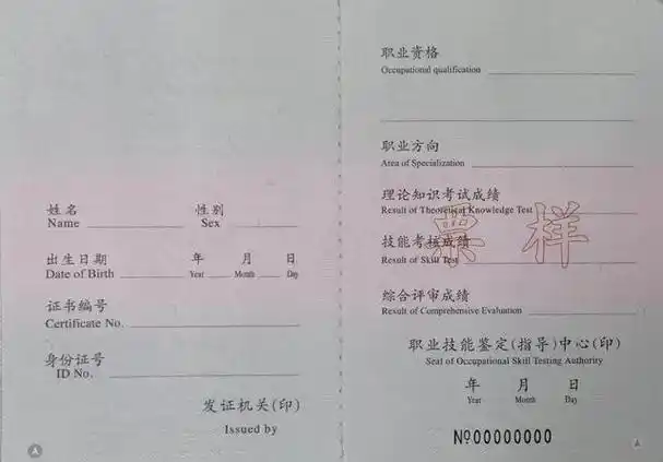 职业资格证书丢失怎么办?别慌!这样补办_新浪财经_新浪网