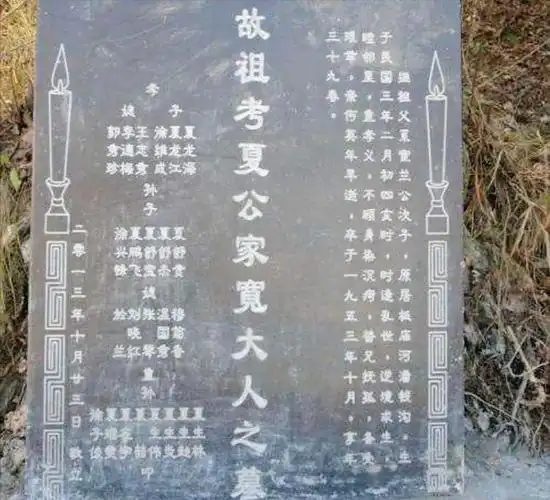 正确解读墓碑"故,显,先,祖,考,妣",着实不易,高手来了