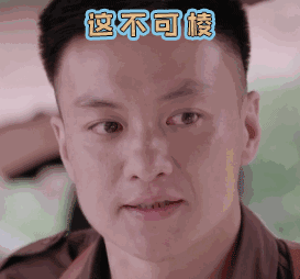 小剧场|天了噜!周一围抱红衣女子打枪 真相居然是