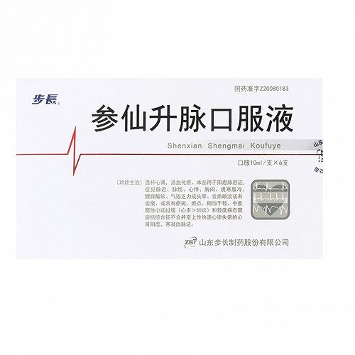 步长参仙升脉口服液10ml6支