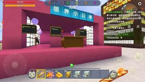 迷你世界有玩家教唆儿童拍隐私照低龄儿童游戏绝不能藏污纳垢