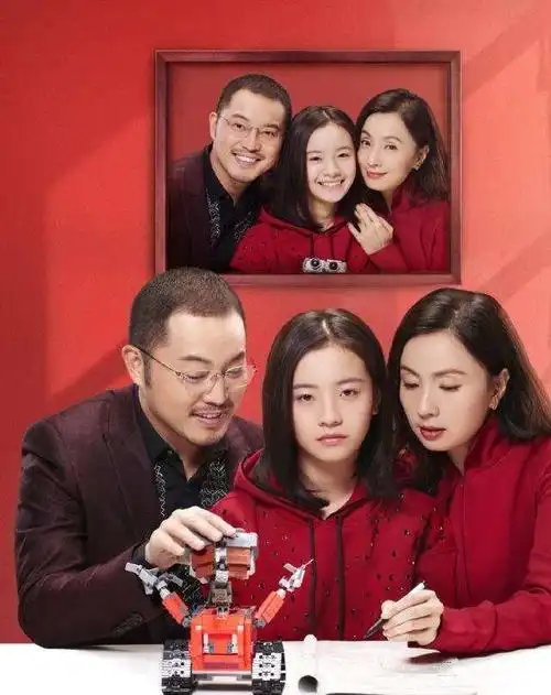 《小欢喜》:孩子性格与家庭息息相关