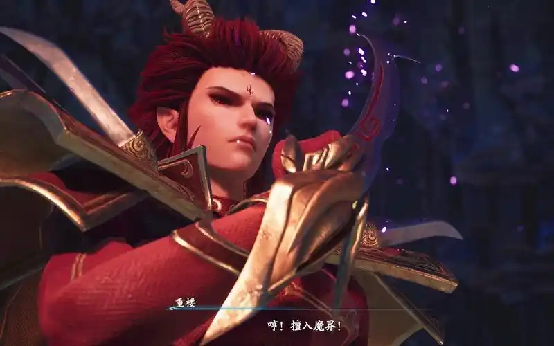 仙剑奇侠传7:重楼现身炎波泉眼,直接把主角打下凡间!