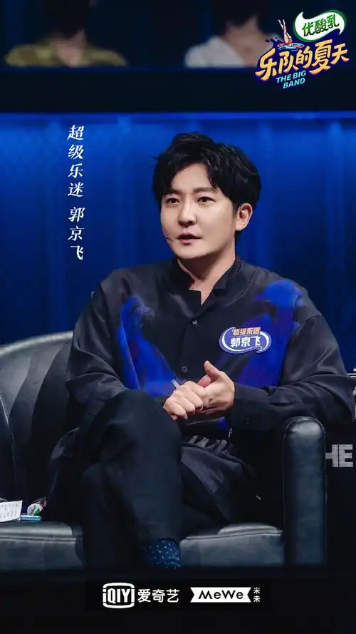 p>《乐队的夏天第二季》是由 a target="_blank" href="/item/爱奇艺