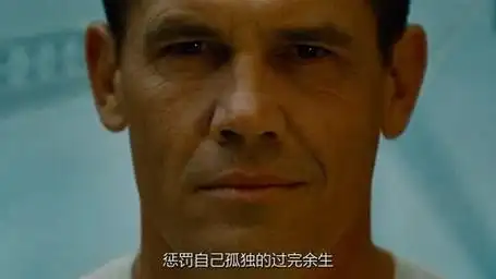 虾仁猪心的复仇