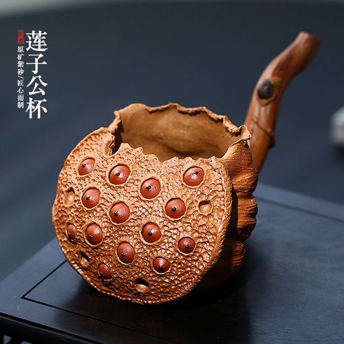 畅壶天下名人徐海龙紫砂公道杯茶杯分茶器莲子莲蓬杯功夫茶具主人杯