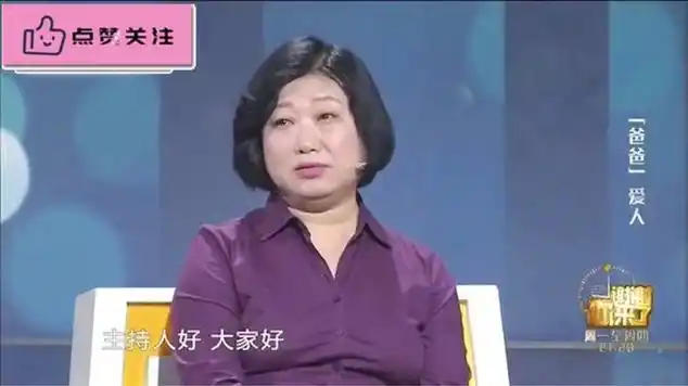 48岁妻子突然失忆变小孩心智,一登台涂磊直言:声音像小孩_网易视频