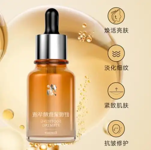 断纹精华液功效作用