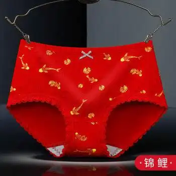 女士中腰内裤女大红色印花抗菌透气石墨烯底档四季三角裤头1条锦鲤s