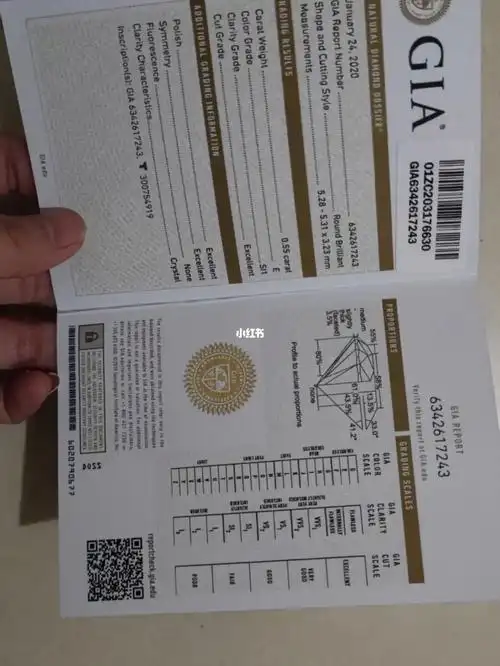 周大福订婚钻戒