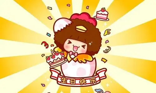 抖音很火的生日短句 适合自己生日发的唯美句子-第1张图片-创女网