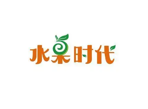 水果时代_企业商标大全_商标信息查询_爱企查