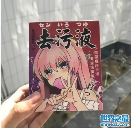 10个老司机才懂的污段子如若秒懂必定老司机无疑