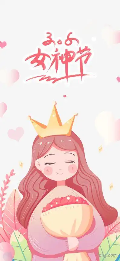 38女神节手捧花束女孩插画png素材透明免抠图片-节日元素