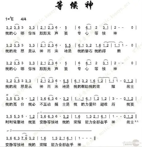 等候神 - 百合花 - 百合花的博客