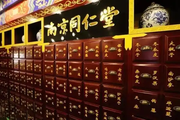 【花渐团购】南京同仁堂国医馆 纯梨膏