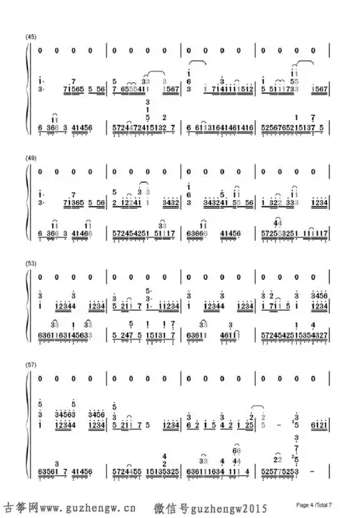 一半一半-洛天依(简谱 需改编)