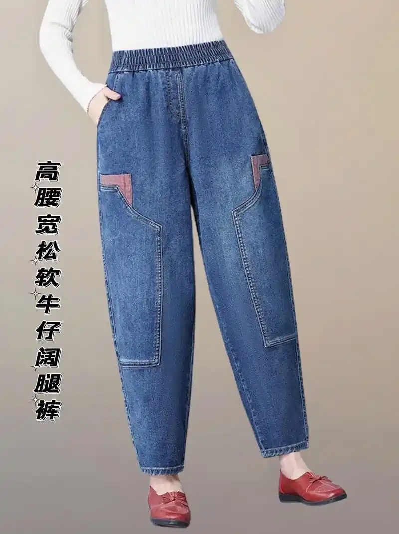 松紧腰高腰宽松显瘦哈伦裤