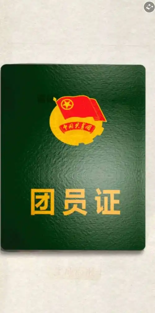 来源:内蒙古共青团返回搜狐,查看更多