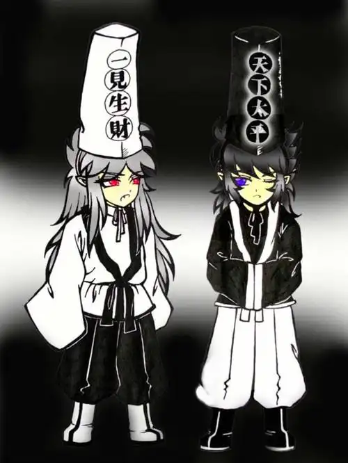 阴间使者为什么叫黑白无常,他们来历如何,究竟是干什么的?