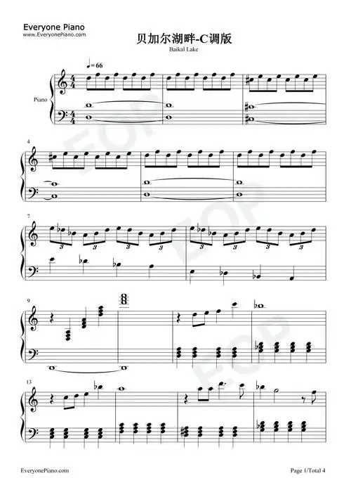 贝加尔湖畔-c调版五线谱预览1-钢琴谱文件(五线谱,双手简谱,数字谱