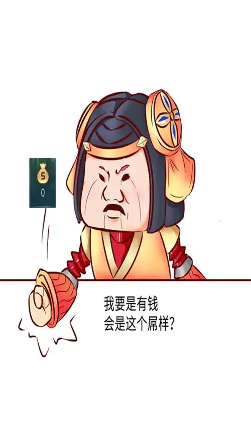 鲁班的表情包巨可爱哦!