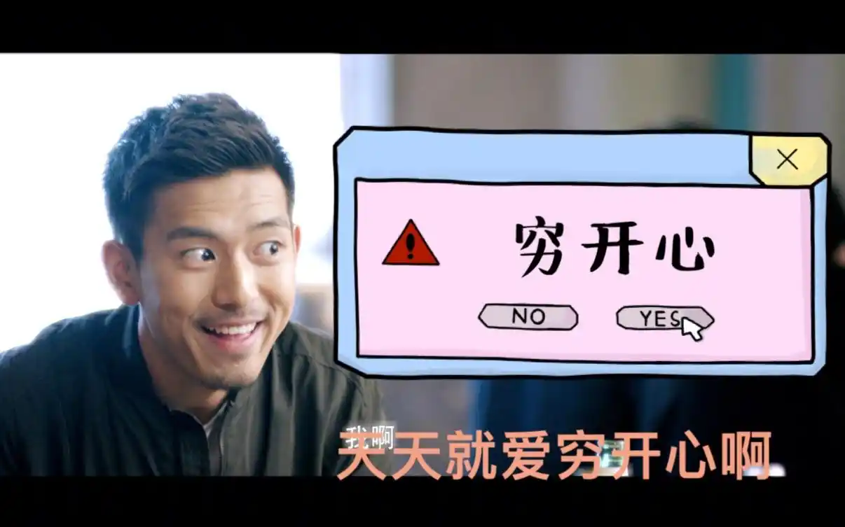 【林秦】【法医秦明】简单粗暴的逗比治愈系～穷开心