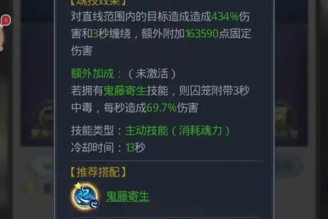 在现在武魂众多的情况下,慢慢的大家对于特殊限定魂环的需求都降低了