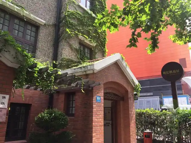 愚园路上的刘长胜故居被整体搬迁了近百米,但仍是老建筑