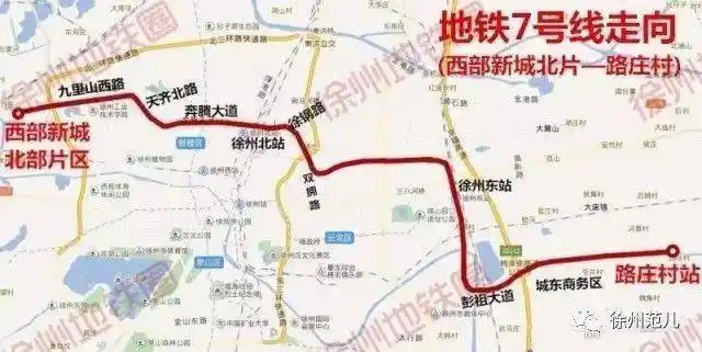 劲爆徐州地铁7号线或将延长到宿州的萧县