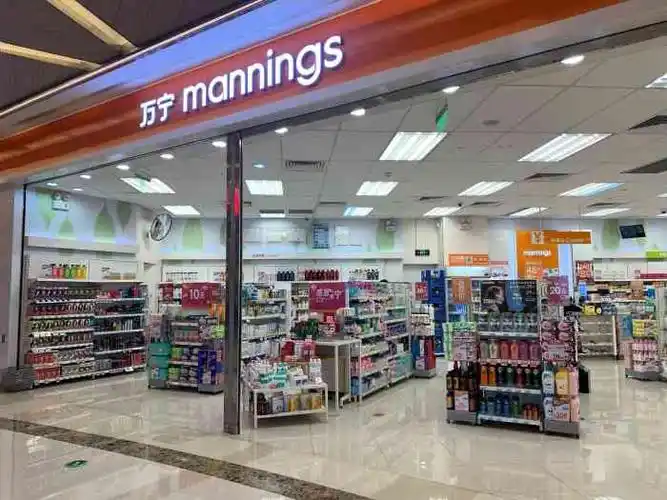 之前就是不晓得这个角落里藏了一个万宁,还跑到超市去买的洗发水和