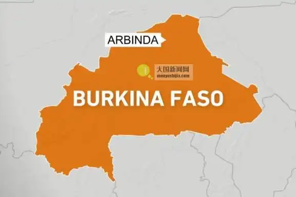 布基纳法索:阿尔宾达镇遭遇袭击,30多人死亡_综合_品阁网
