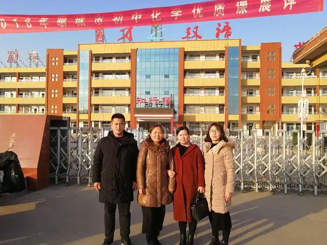 东阿县实验中学化学组赴冠县参加聊城市优质课听课活动