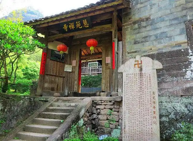 武夷山慧苑禅寺旅游攻略